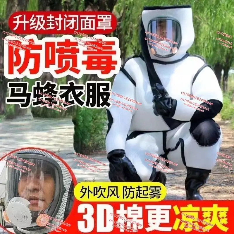 New Wasp Suit Breat…