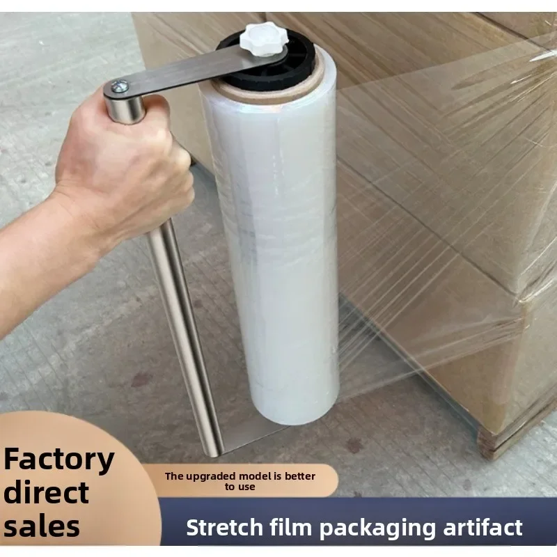 Handheld Stretch Film Dispenser, Adjustable Tension Manual Wrapping Tool for Small Parcel Carton Packaging