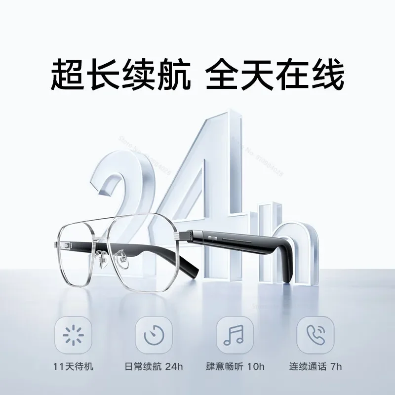 Mijia Smart Audio Glasses Lite Joyful Edition Bluetooth 5.2 Headset Call Noise Reduction Ultra Long Standby Detachable