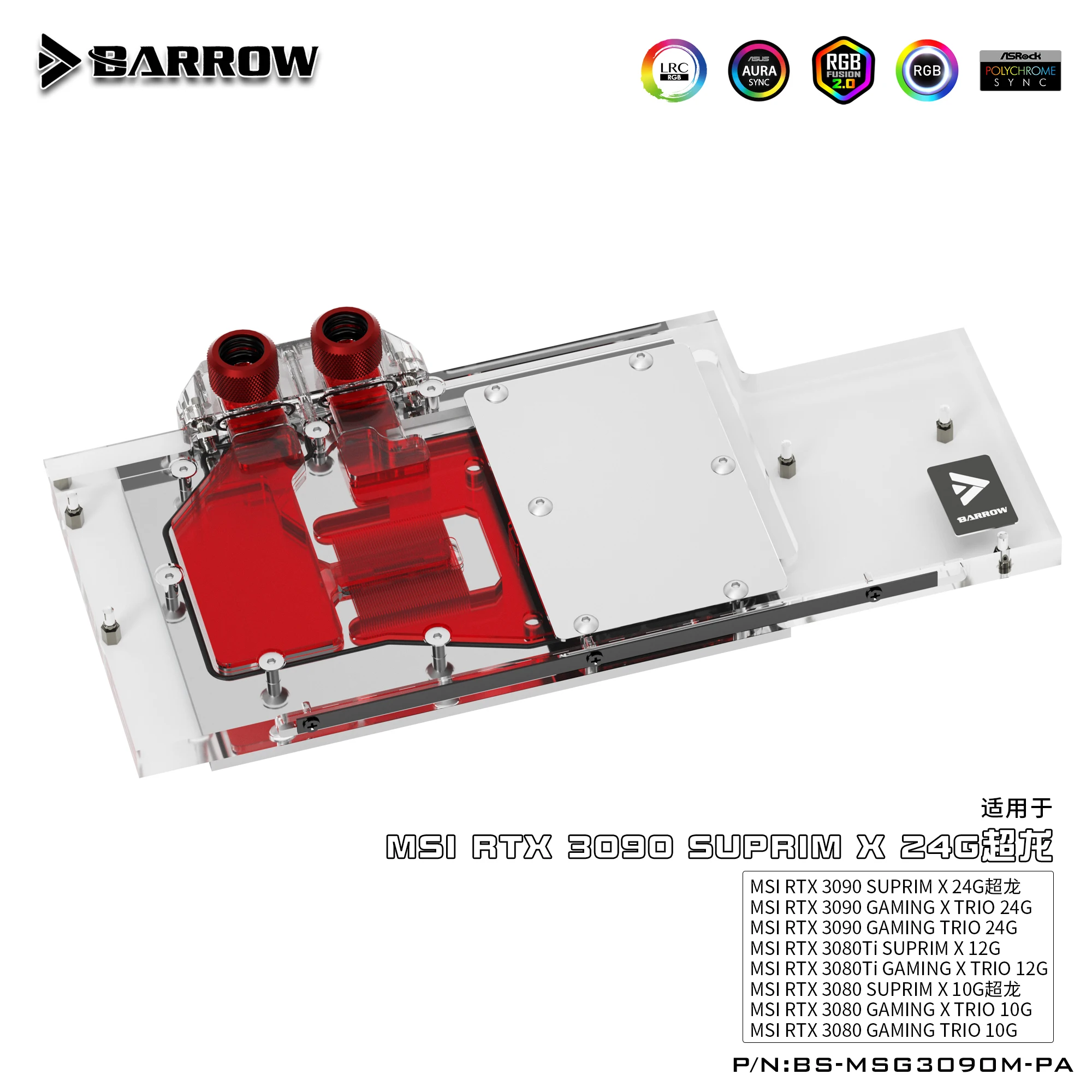 

BARROW G1/4" Water Block For MSI 3090 3080 RTX GAMING X,TRIO 10G Cooler,5V Light Effect,BS-MSG3090M-PA