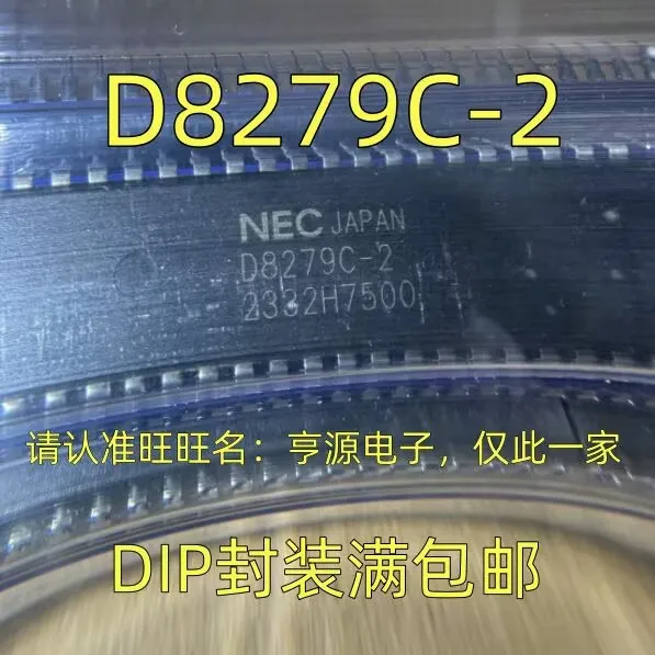 5~10PCS      D8279C-2     DIP       Brand new original