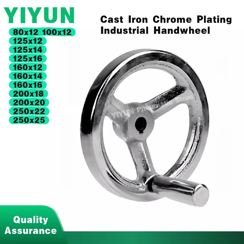1 pièce 80x12 100x12 125x12 125x14 125x16 160x12 160x14 160x16 200x18 Volant industriel en fonte chromée avec poignée à manivelle