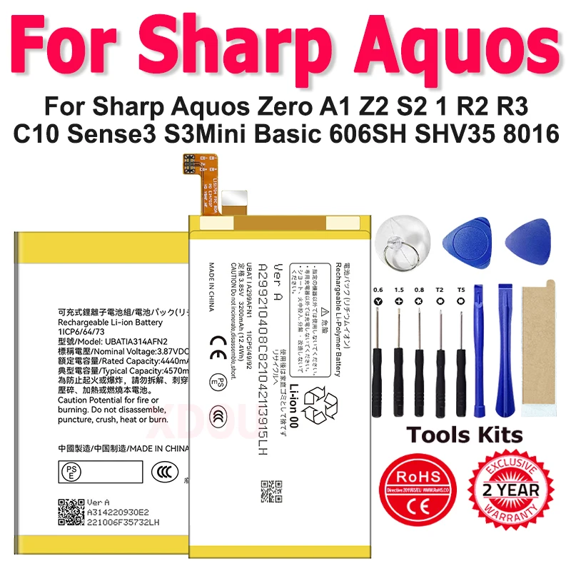 UBATIA302AFN2 UBATIA286AFN2 UBATIA299AFN1 Battery For Sharp Aquos Zero A1 Z2 S2 1 R2 R3 C10 Sense3 S3Mini Basic 606SH SHV35 8016