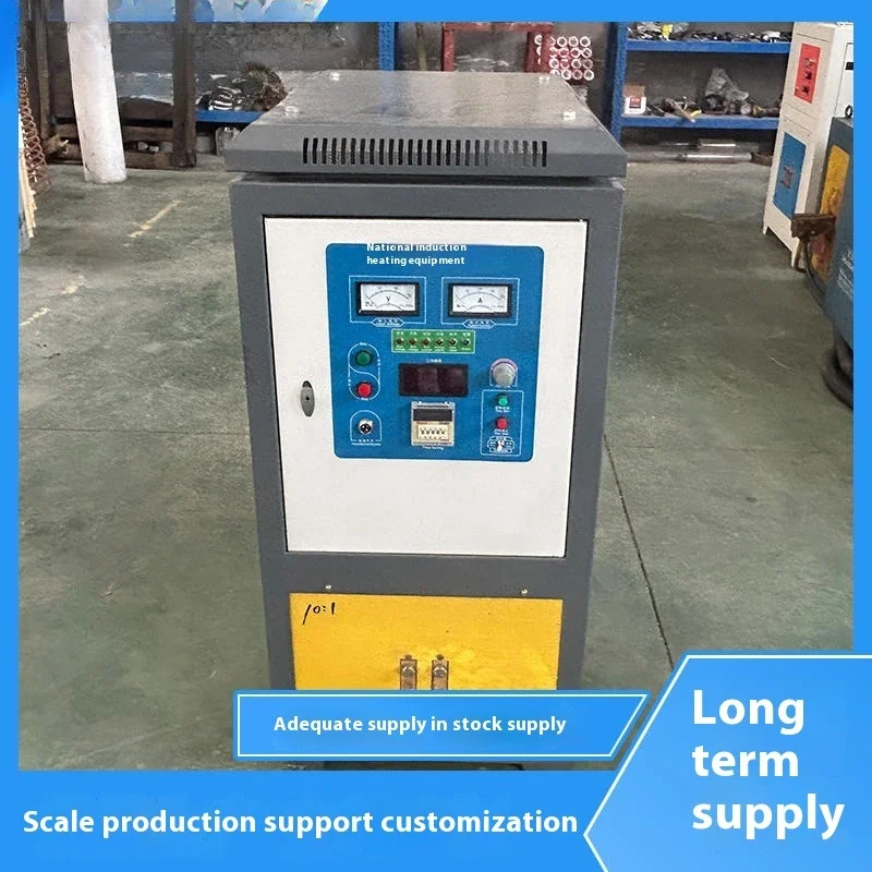 Low Price Electromagnetic High Frequency Heater For Metal Heat Treatment Ultra High Frequency Induction Heating Equipment