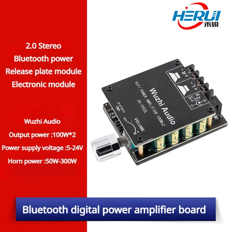 

ZK-1002L Mini version 2.0 stereo Bluetooth 5.0 digital power amplifier board module 100W*2 Volume switch