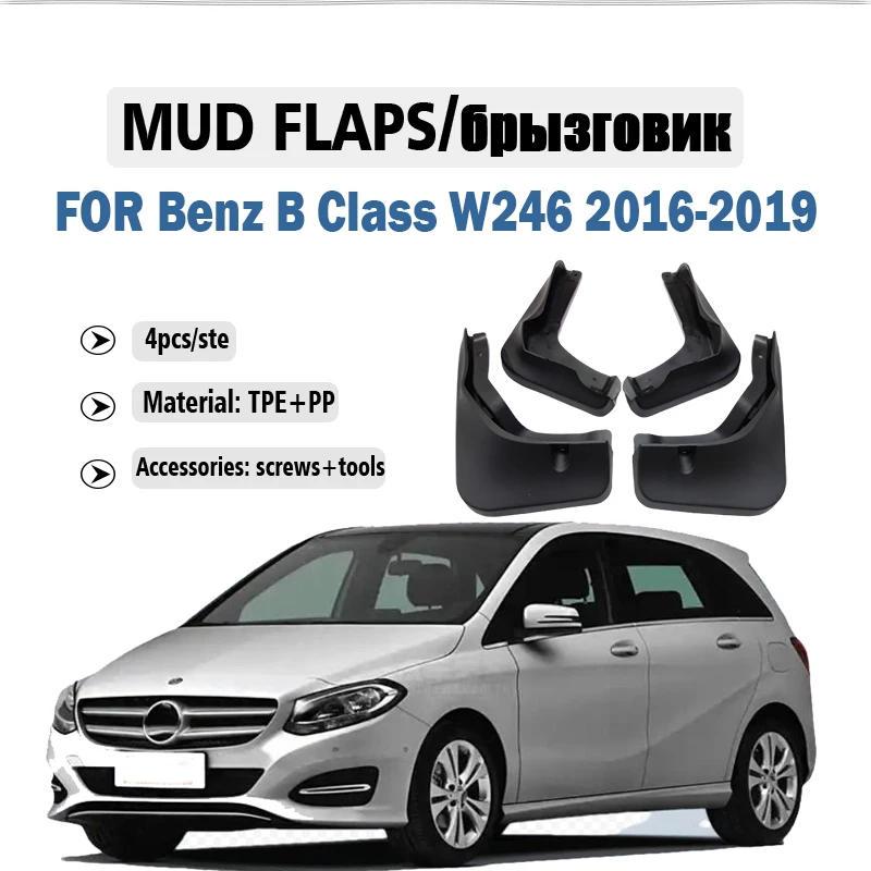 

2016 2017 2018 2019 FOR Mercedes Benz B class W246 Mudguard Fender Mud Flaps Guards Splash Mudflaps Car Accessories 4PCS