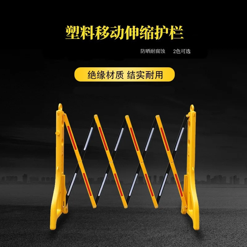 Insulated Plastic Folding Retractable Fence Fences Can Be Moved To Carry Reflective Construction Protection Waterflood Fences