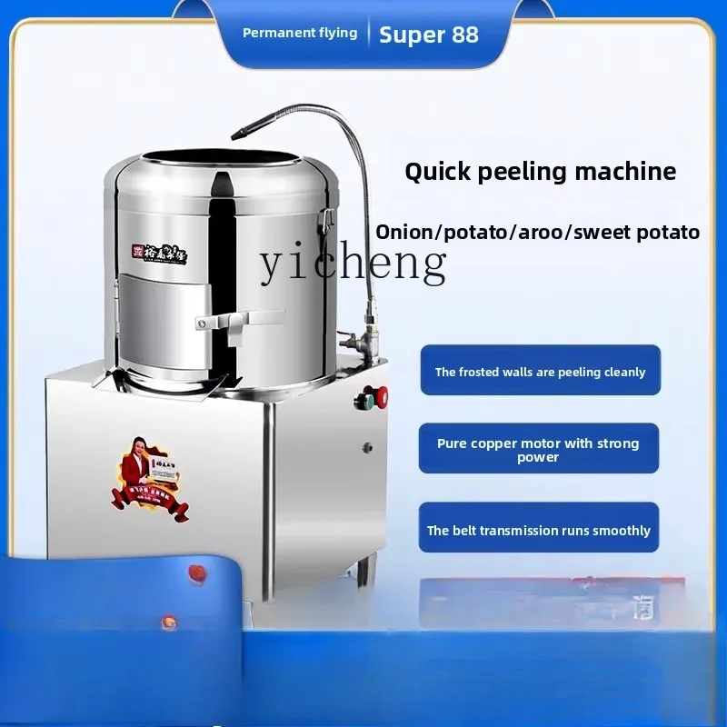 

XL Potato Peeling Machine Commercial Automatic Potato Taro Sweet Potato Peeling Machine