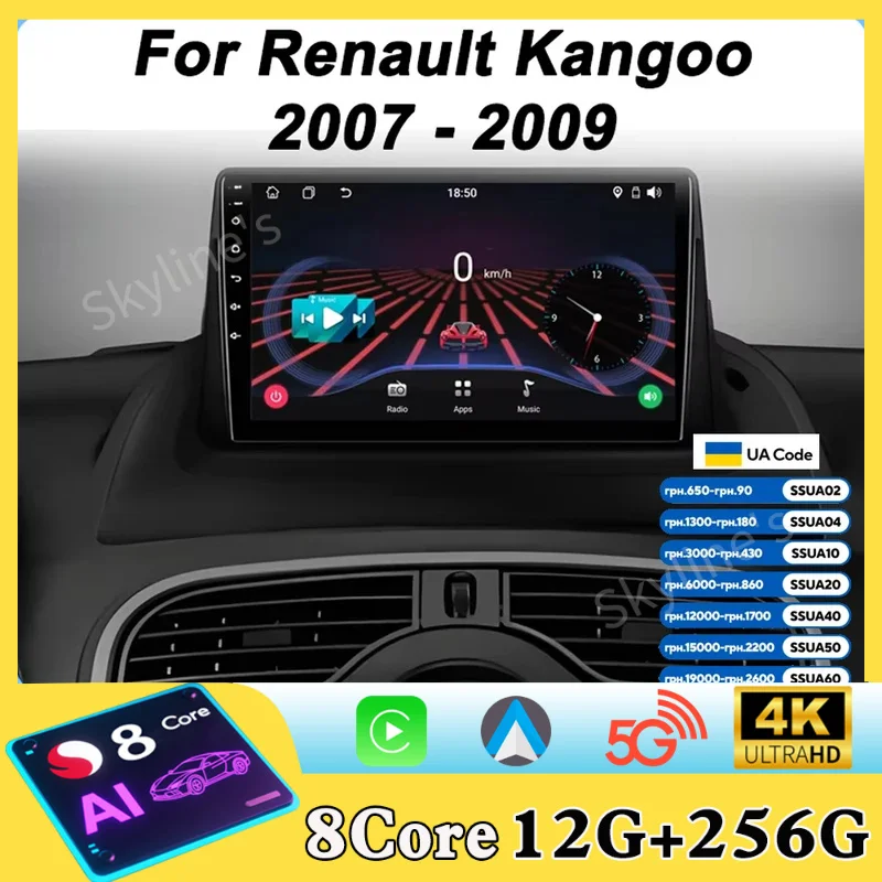 Car Radio Player For Renault Kangoo 2007 - 2009 Android 16 Carplay Auto Head Unit Mirror Link AutoMotive Bluetooth