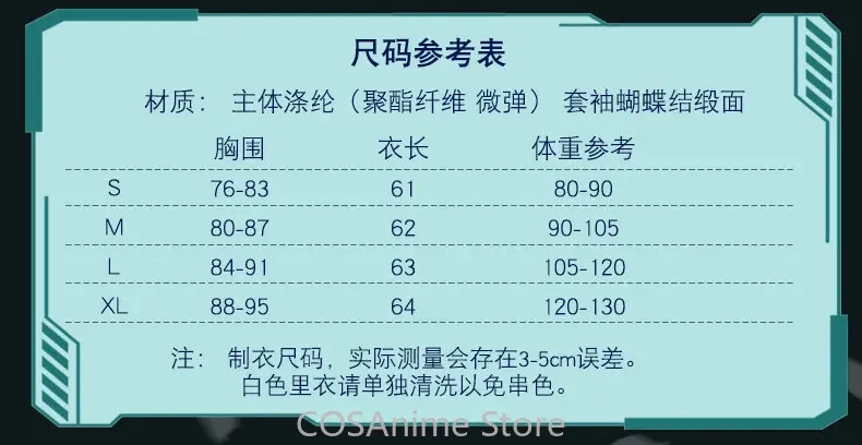 أنيمي لعبة الغريبة المرحلة سوا تأثيري حلي الباروكات شعر أسود المرأة مثير الأبيض فستان نحيل Kawaii Bowknow Hallowmas لعب الأدوار