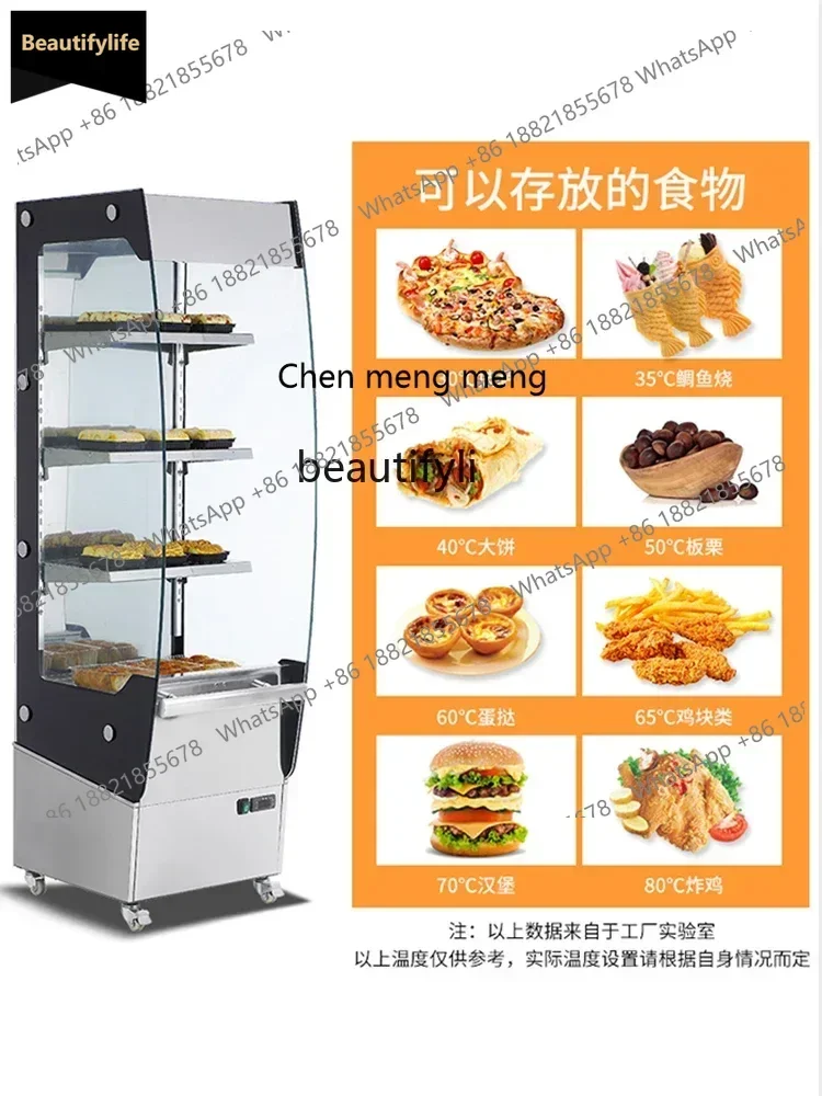 

Вертикальный холодильный шкаф A601 с воздушным охлаждением для напитков, фруктов и хлеба, с подогревом