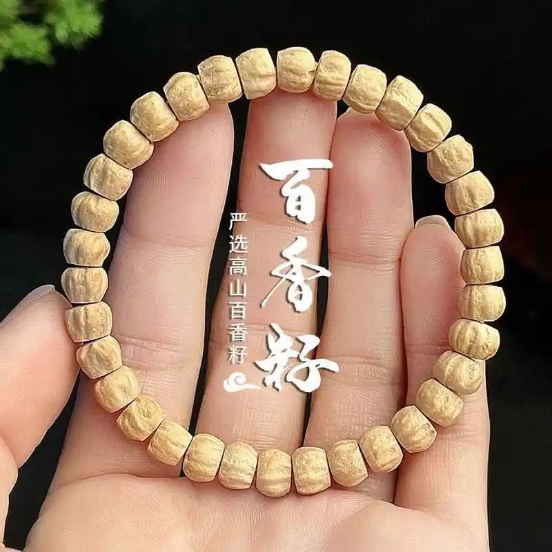 【Ultra Low】Tree King Heat Vibrating Passion Seed Bracelet Men's Buddhist Beads Tibetan Cypress Seed Bracelet Cultural Play Brace