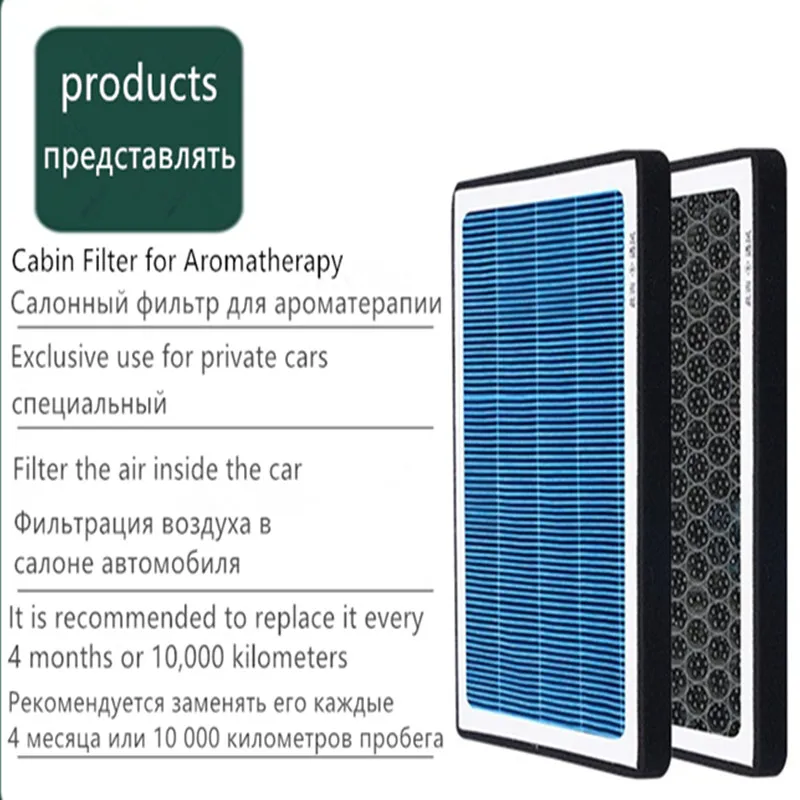 8890649934 Aromatherapy Cabin Air Filter For Zeekr 001 /Zeekr 009/2021 2022 2023 Electric Vehicle/Auto Parts