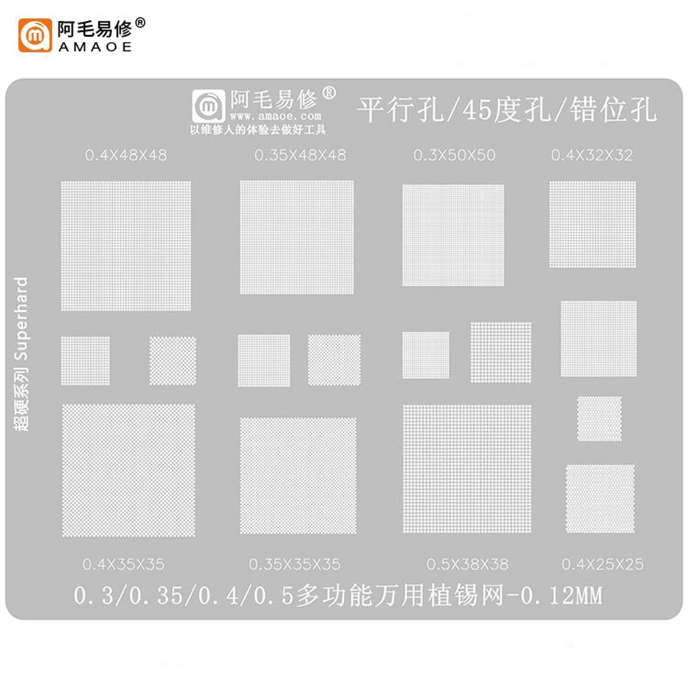 AMAOE Multi-purpose Universal BGA Reballing Stencil 0.3 0.35 0.4 0.5 Parallel 45 Degree Hole Phone for Motherboard Repair Tool