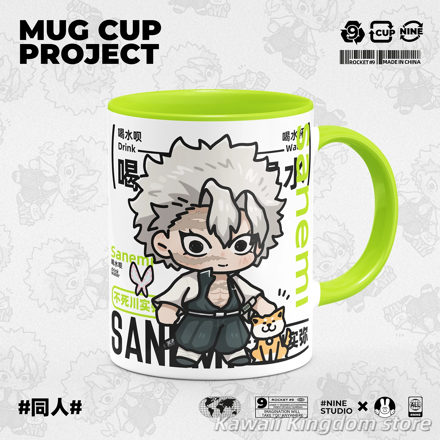 

Sanemi Shinazugawa Game Cosplay Cartoon Coffee Mug Cup Cosplay Water Cup Cute Student Gift