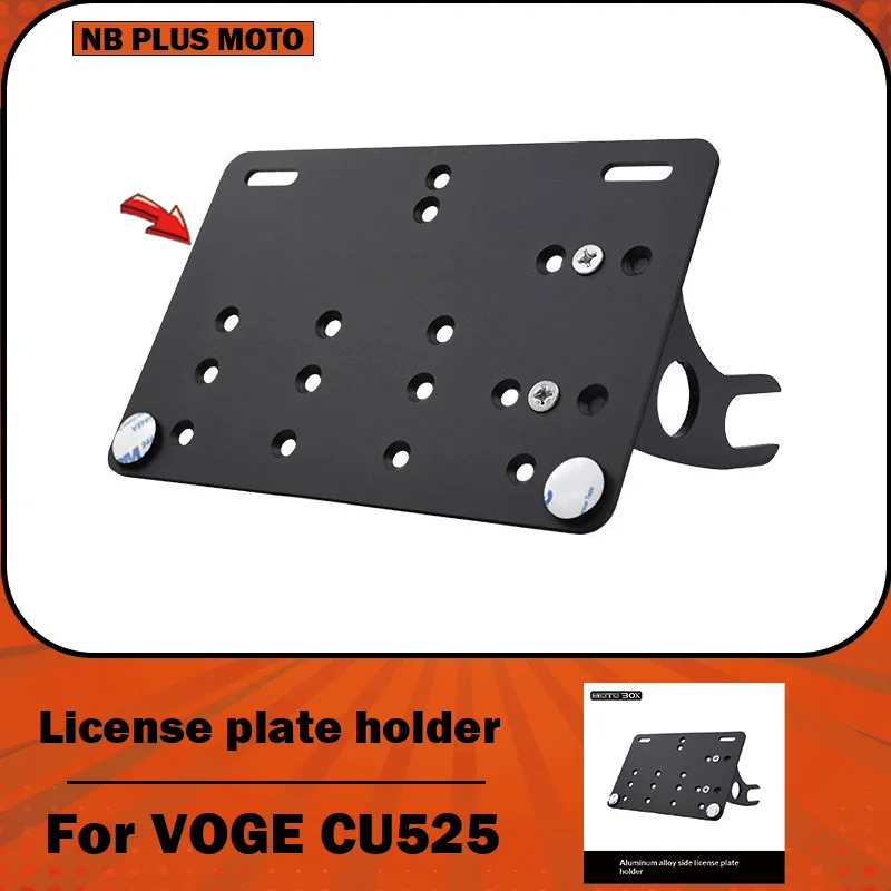 【Premium】For VOGE CU525 retro aluminum alloy left license plate holder side can be installed horizontally and vertically