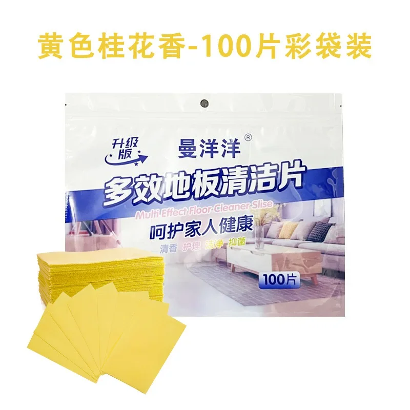 Household Floor Cleaners Water Soluble Floor Cleaner Sheets Floor Cleaning Tablets Slice Compact Scented Multi-surface Cleaning