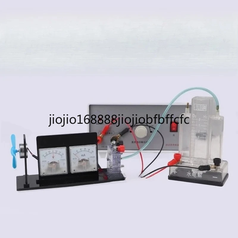 Suitable for hydrogen fuel experimental equipment, water, hydrogen, oxygen electrolysis, chemical laboratory accelerators