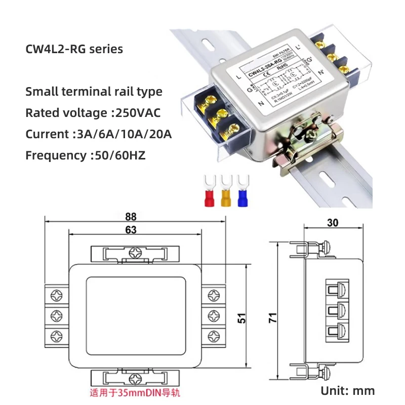 Power filter module CW4L2-20A 3A 6A 10A 20A power filter terminal type bipolar guide terminal block 220v AC EMI power supply ant