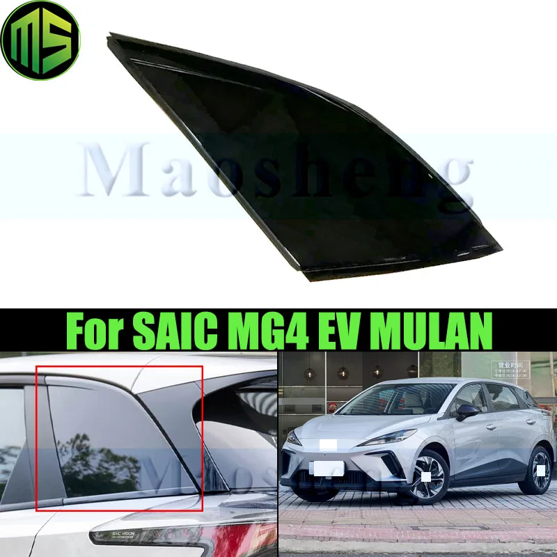 Maosheng Rear Triangle Window Trim Plate For SAIC MG4 MG 4 EV MULAN Windshield Side Corner Exterior Triangle Garnish Panel