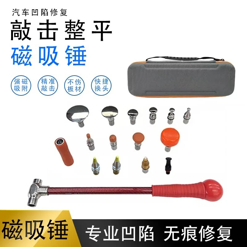 Traceless Pit Leveling Magnetic Hammer Pen Holder Hammer Head Sheet Metal Paint-free Car Repair Tool