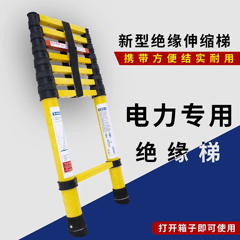 3M 8-steps ladder Power Insulated Electrical Ladder Telescopic Ladder Stretching Ladder  Engineering Ladder Fire Escape Ladder