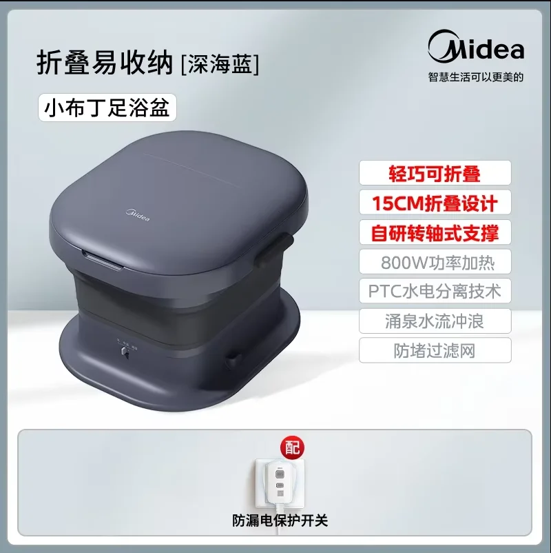 

Домашняя электрическая ванна для замачивания пилок для ног, 220 В — складная, постоянная температура, полностью автоматический нагрев с массажем ног переменного тока