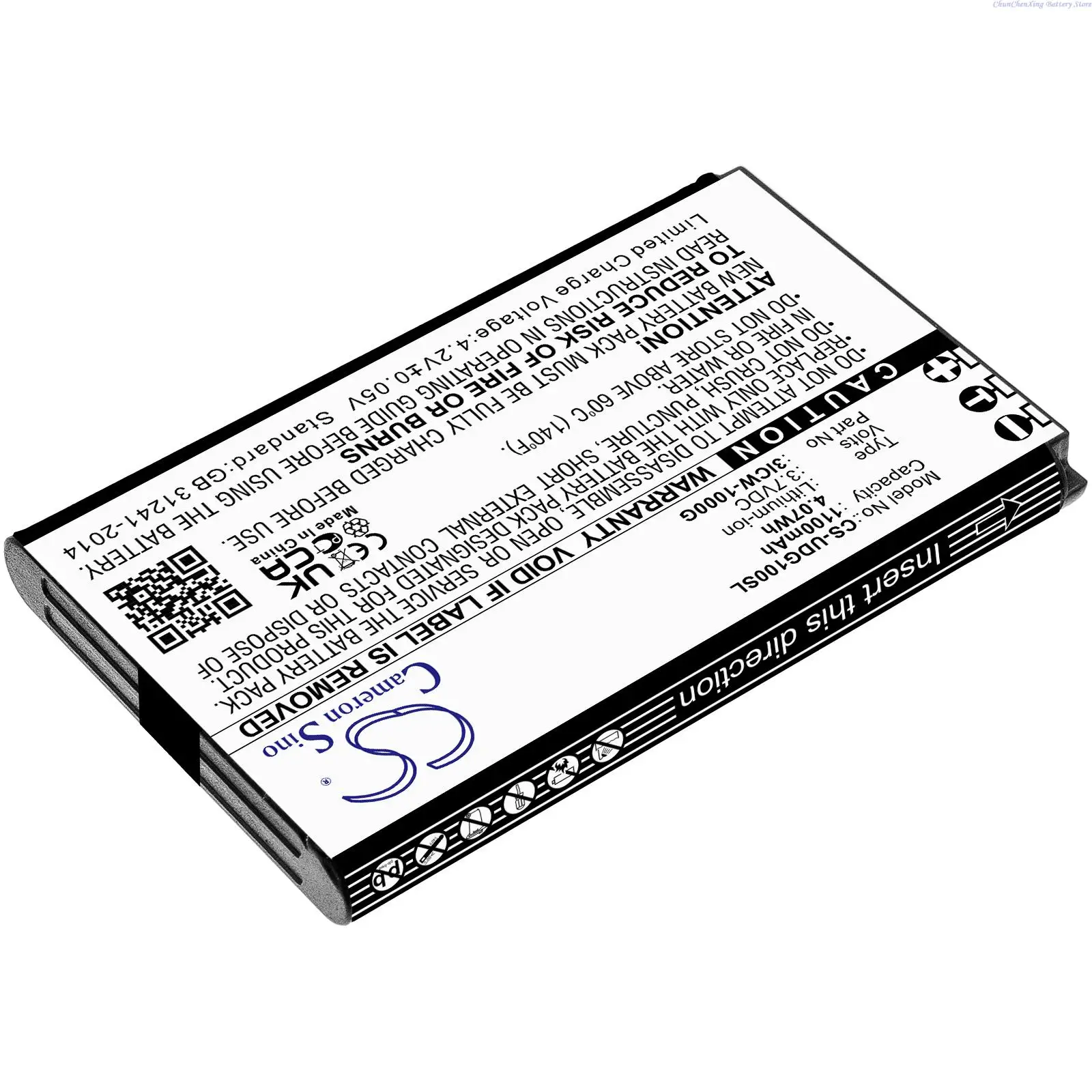 Replacement 3.7V 1100mAh VoIP Phone Battery KAL523450AR ICW-1000G for UniData ICW-1000G, WPU-7800, For Incom ICW-1000G