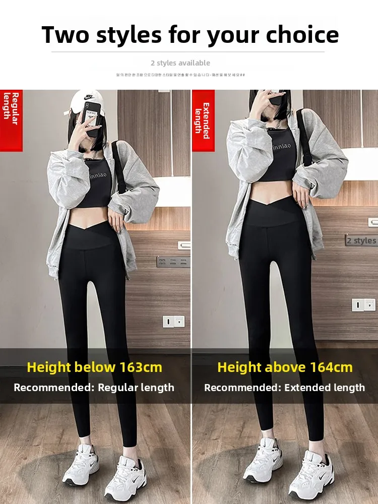 Pantalon de Yoga taille haute pour femmes, couche de Base en peau d'arche, Leggings longs, vêtements d'extérieur pour printemps et automne