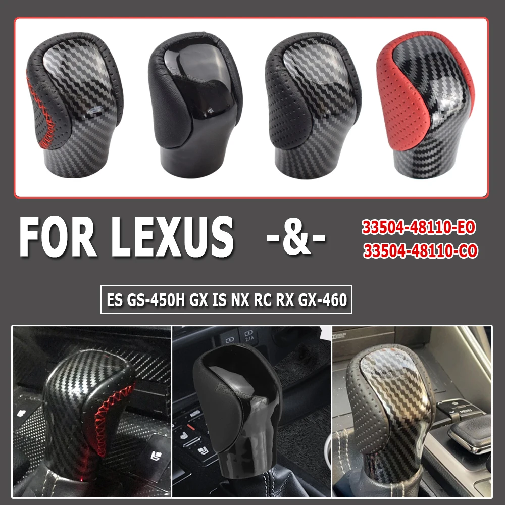 AT Leather Gear Shift Knob For Lexus ES350 GS300 GS350 GX460 NX300 IS250 IS350 RX350 RC300 RC350 POMO Arm Ball Shifter Stick Pen
