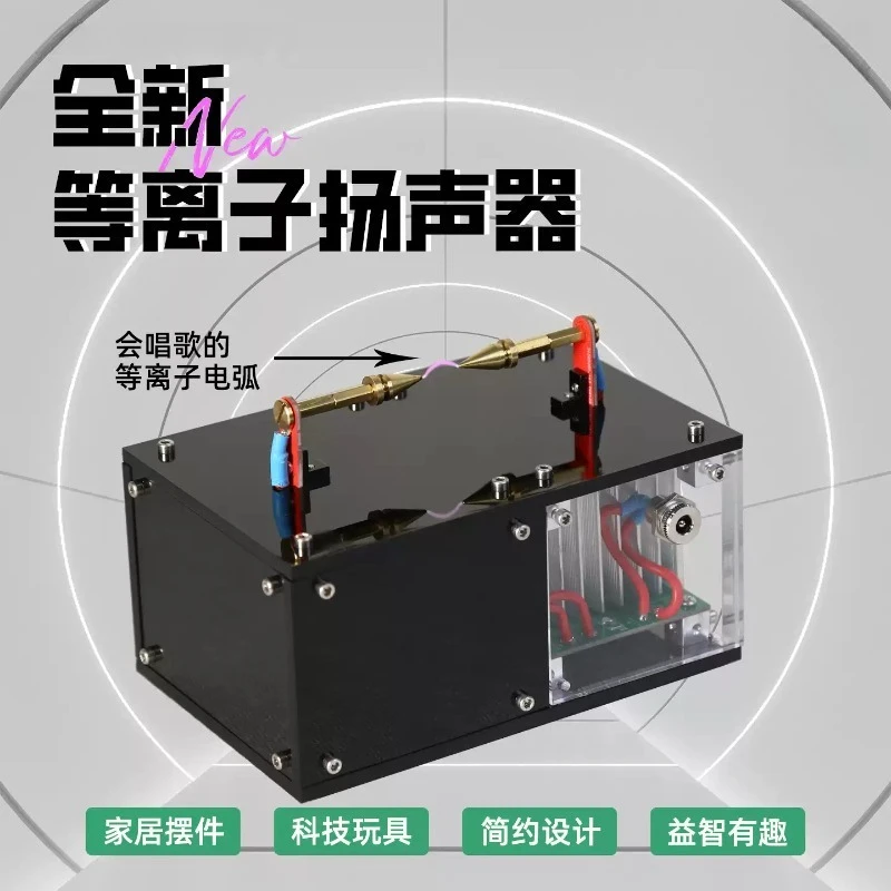 New Arc Speaker DIY Kit, Bluetooth Spark Audio Speaker Educational Electronic Assembly Module