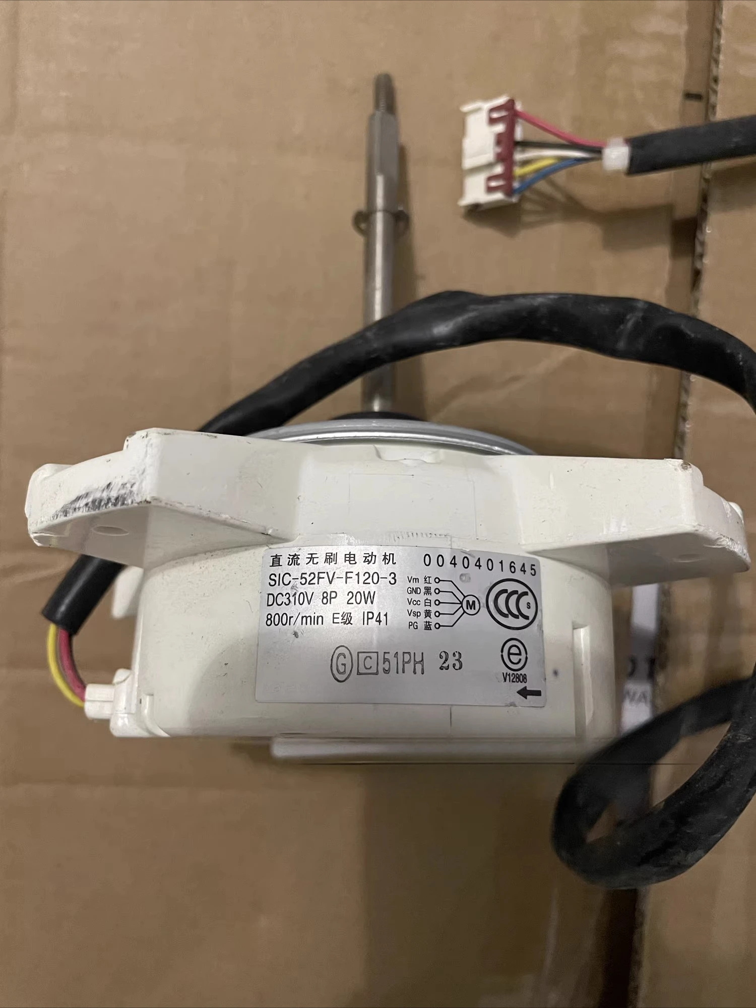 

It is suitable for Haier air energy heat pump type water heater air conditioner motor motor 0040401645