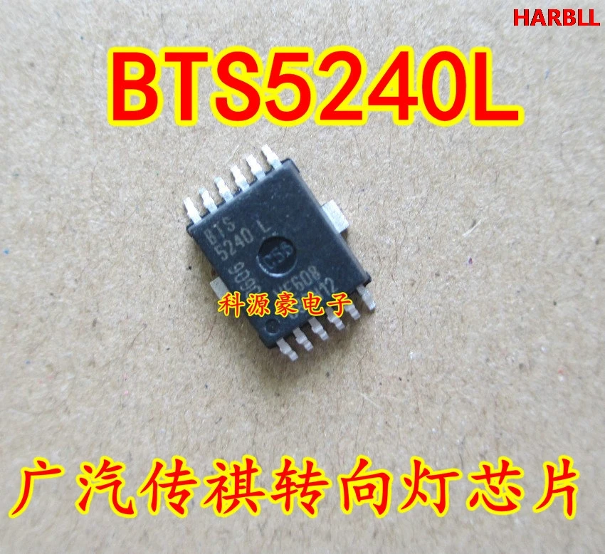 

10Pcs BTS5240L New