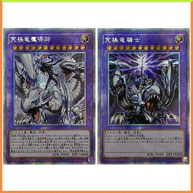 

Anime Yu-Gi-Oh DIY ACG Master Of Knight Dragon Refraction Tabletop Battle Game Collectible Cards Toys for boys Birthday Present