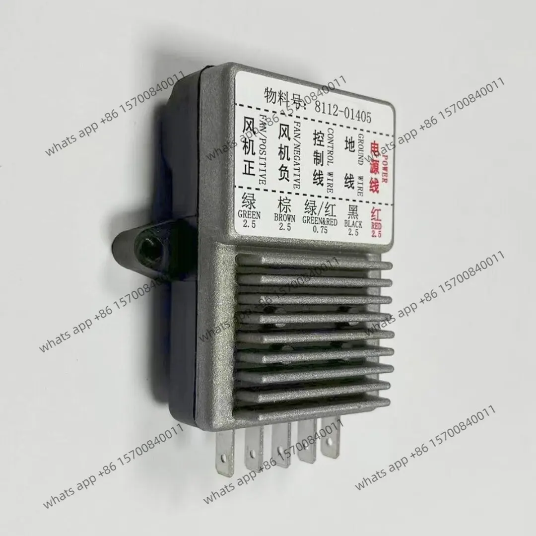 Air conditioner condensing fan cooling fan speed control module is suitable for bus 8112-01405