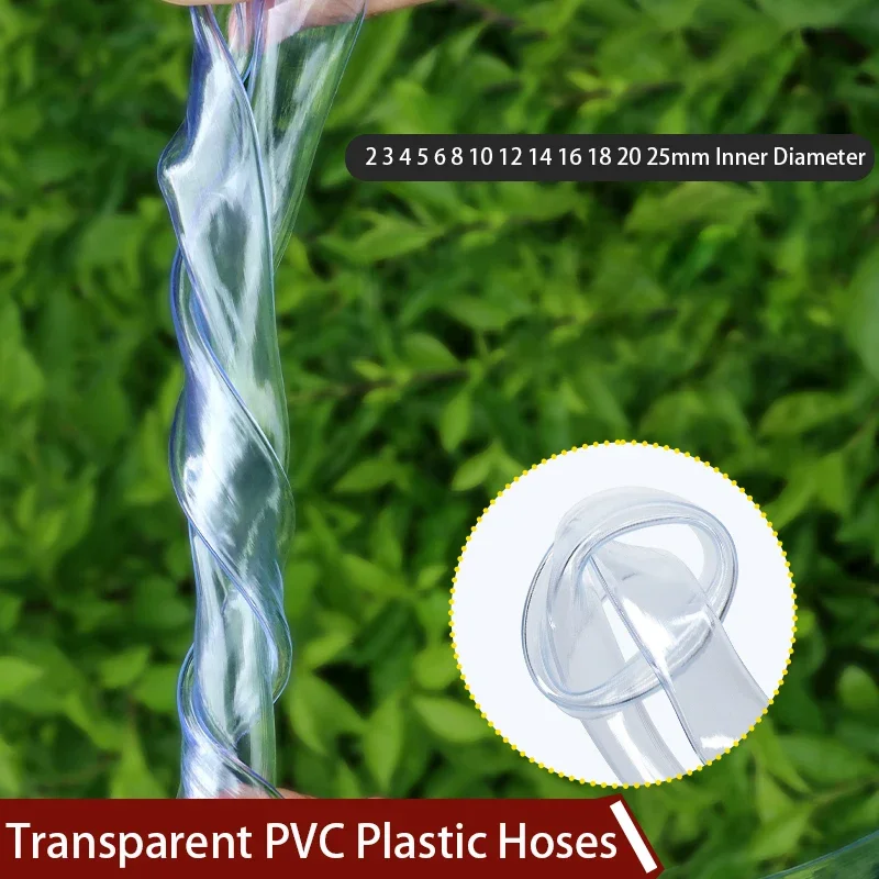 

1/2/5M Transparent PVC Plastic Hoses 2~25mm Inner Diameter Odorless Plastic Transparent High Quality Water pump Flexible Tube