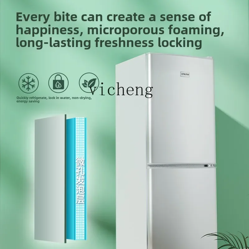 ZZ first-class energy efficiency double-door refrigerator household small energy-saving three-door power-saving refrigerator