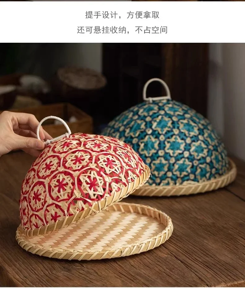 Handmade rattan Nanyang wind fruit plate bread basket round with lid insect-proof dining table cover fruit leftovers umbrella