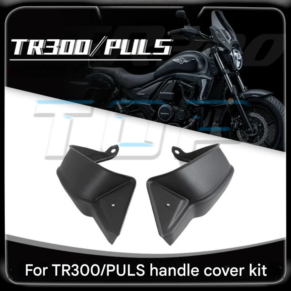 Handlebar windshield HAOJUE TR300 TR300PLUS PLUS300TR 300tr TR 300 hand guard