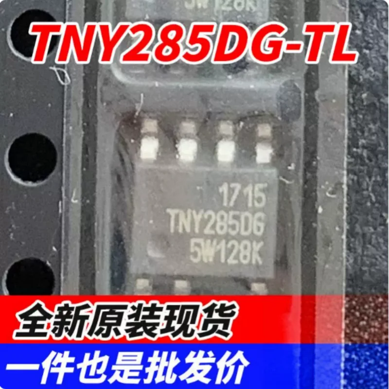 10PCS TNY285DG-TL SOIC8 Chip Integrated High Voltage MOSFET AC DC Power Controller Overheat Protection