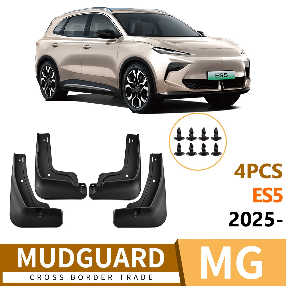 

Suitable for MG ES5 2025 fender tiles front and rear tires car accessories without drilling installation