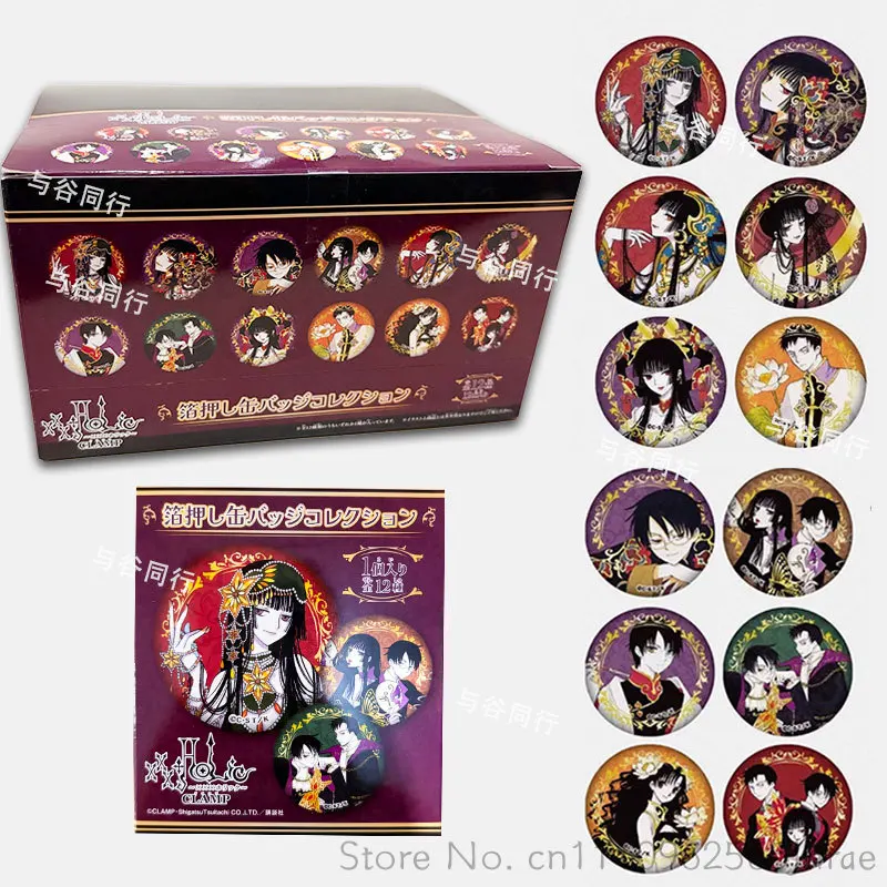 Clamp Xxxholic - Bolsa Sorpresa con Pin Metálico de 57 mm con Estampado Dor