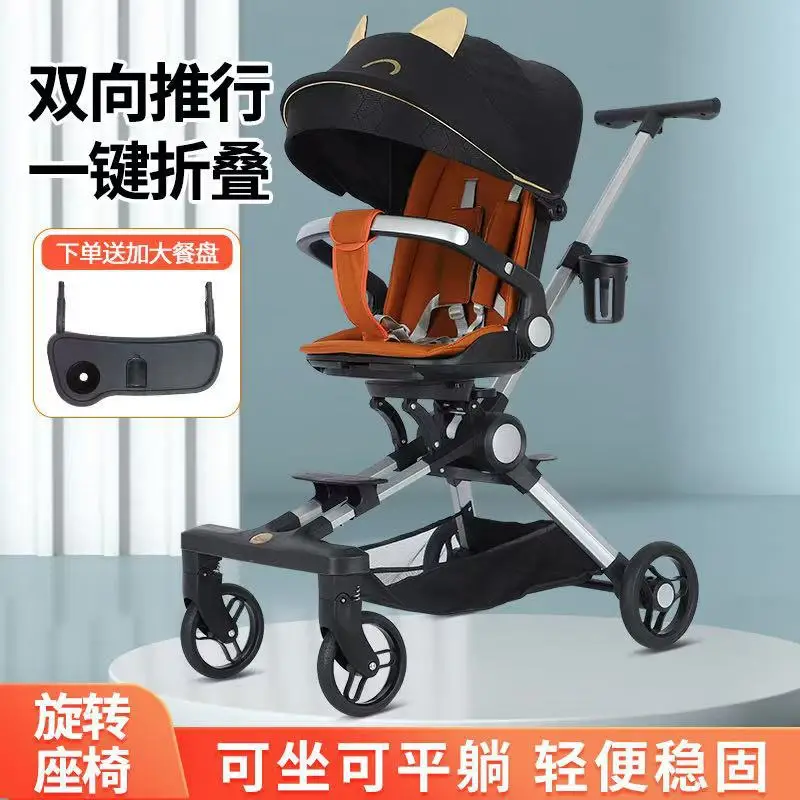 

High Landscape Baby Stroller Reinforced Frame Suitable for Sitting Lying Lightweight Foldable Two-way Baby