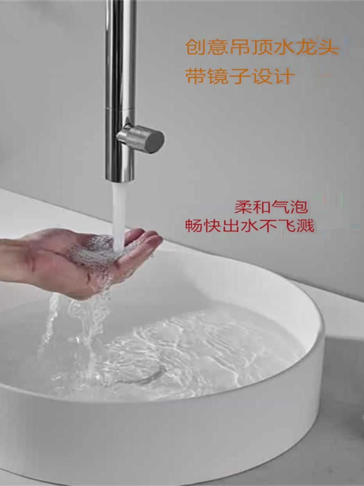 ceiling concealed faucet high-end minimalist art wind belt makeup mirror water drop basin faucet