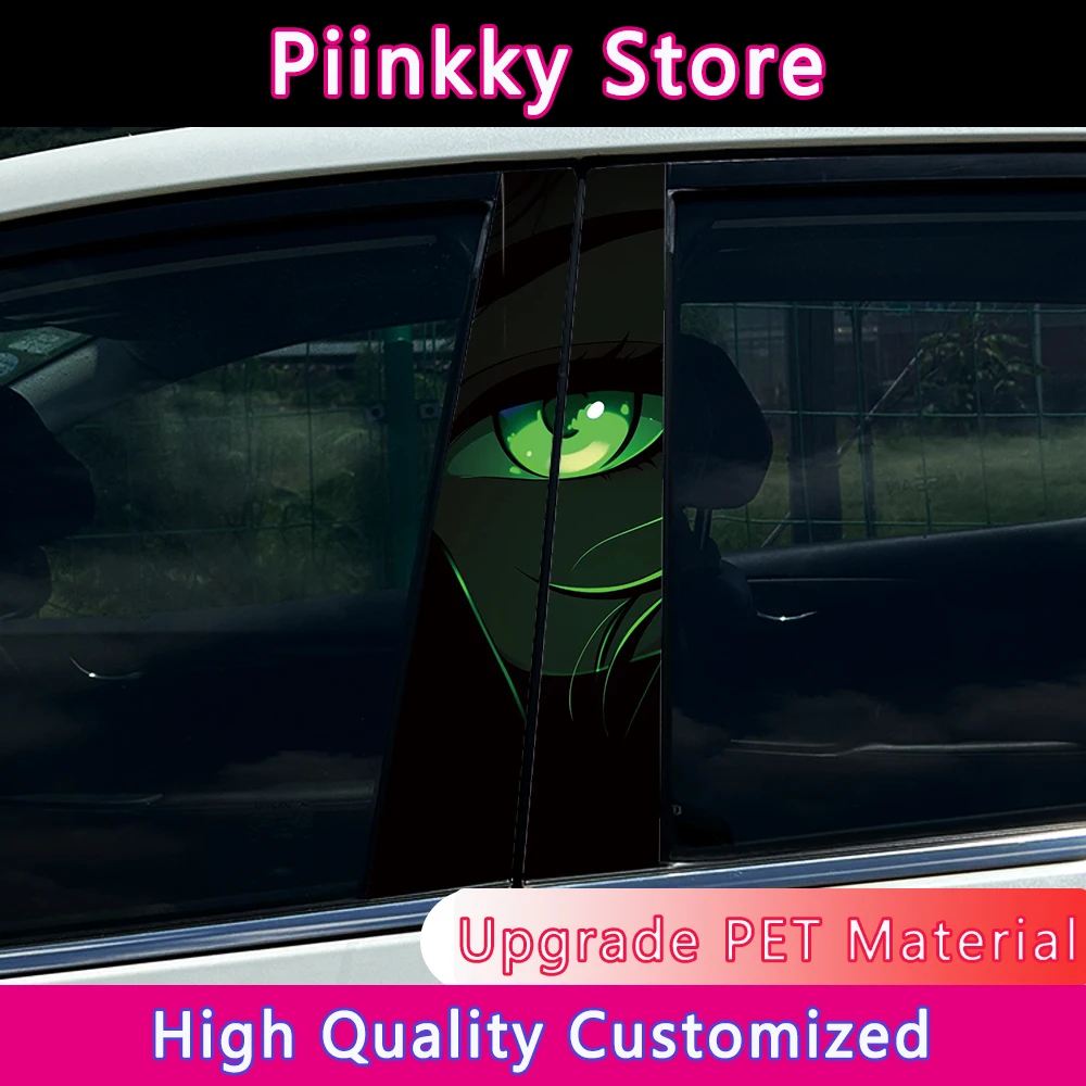 

Eye of The Gaze Car Stickers Waterproof Auto B-pillar Protective Decoration Cover Scratches Universal Vehicle Decals Accessories