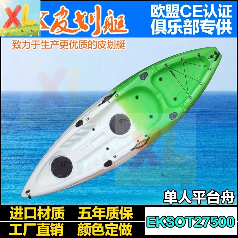 

Single platform boat Thickened Luya Kayak Canoe Hard Plastic boat Fishing Non-inflatable