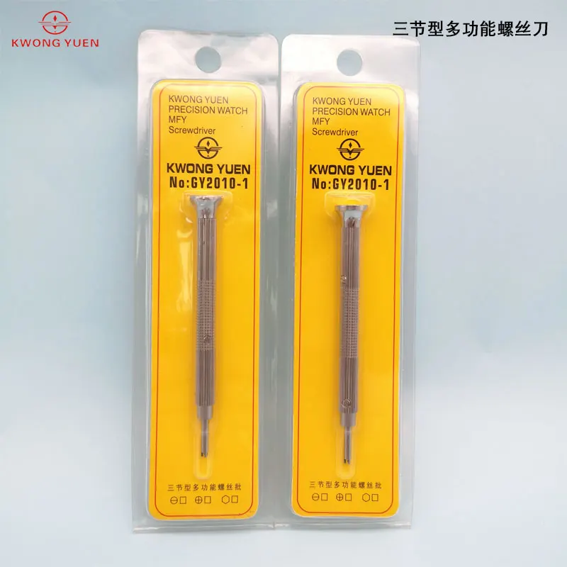 KWONG YUEN สามส่วนไขควงมัลติฟังก์ชั่สามเหลี่ยมหกเหลี่ยมนาฬิกาไขควงซ่อมเครื่องมือ