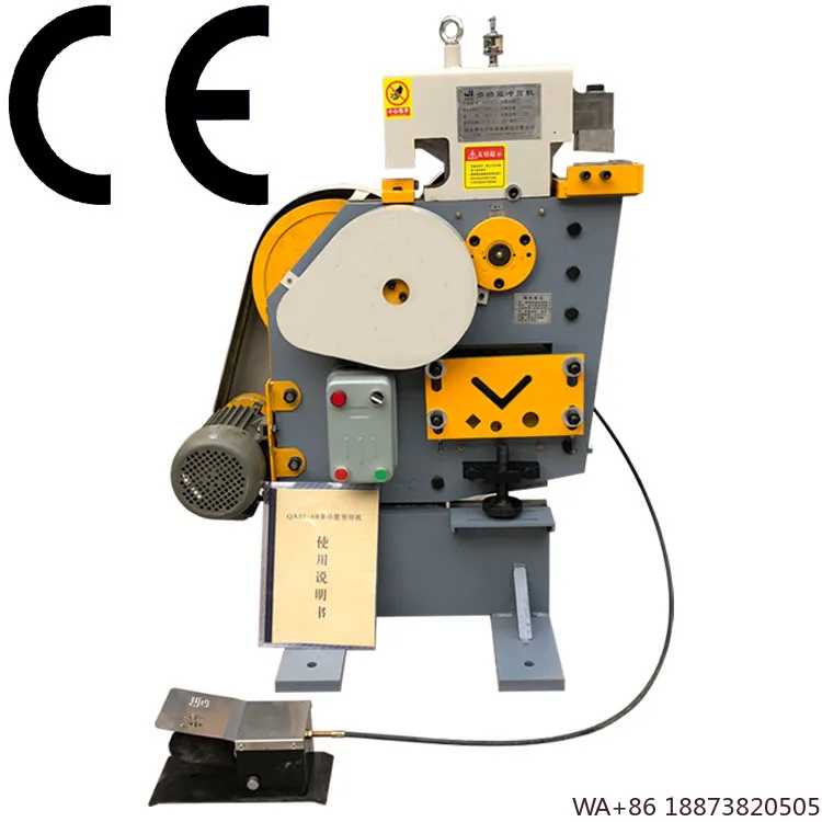 آلة QA32-8B عامل الحديد s 220/380/400/415 فولت متعددة الأغراض اللكم والقص باستخدام الحاسب الآلي المعادن القص #1