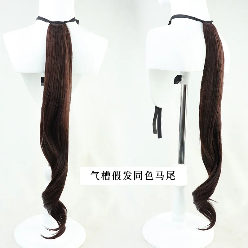 Game Uma Musume Pretty Derby Air Groove Cosplay Wig Ears Tail Halloween Party Costume Prop Synthetic Hair Heat Resistant Fiber