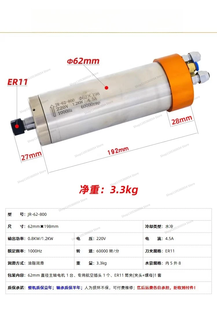 For 800W Engraving Machine Spindle Motor High Speed Over 60000 Rpm Electric Spindle 2.2 Mold Spindle 1.5KW30000 Rpm view 6